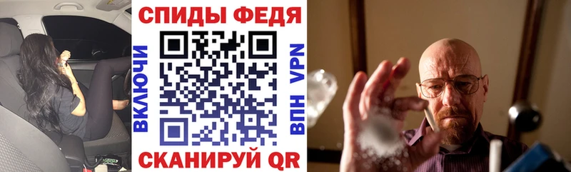 АМФ Premium  Купить  Карачаевск 