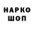 Конопля White Widow madinka channel