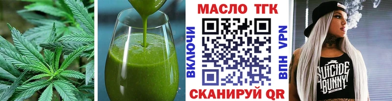 Cannafood марихуана  Купить где  Карачаевск 