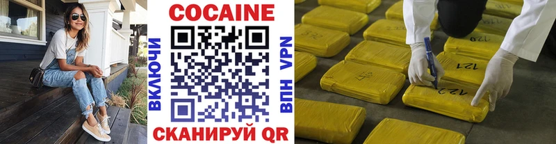 КОКАИН 98%  Купить  Карачаевск 