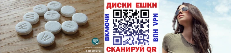 Купить  Карачаевск  Ecstasy Дубай 