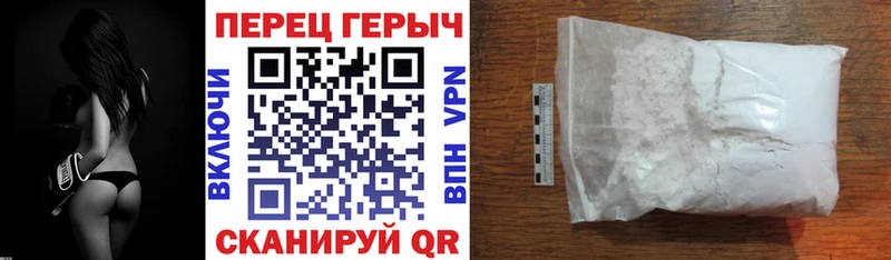 Купить  Карачаевск  Героин VHQ 