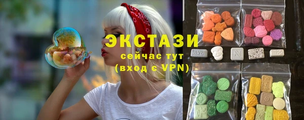 альфа пвп VHQ Володарск