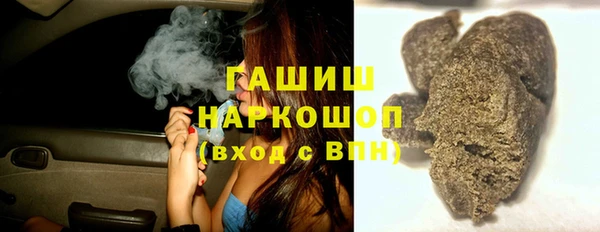 альфа пвп VHQ Володарск