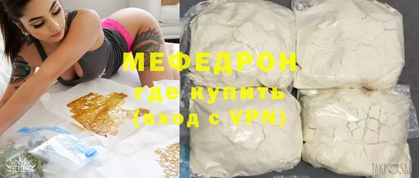 альфа пвп VHQ Володарск