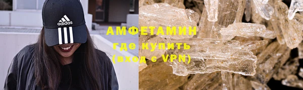 MDMA Premium VHQ Россошь