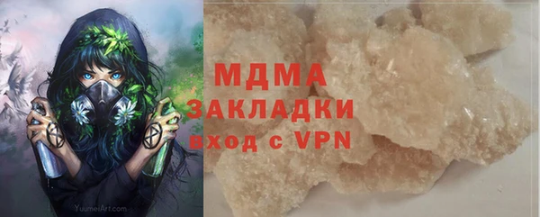 таблы Волоколамск