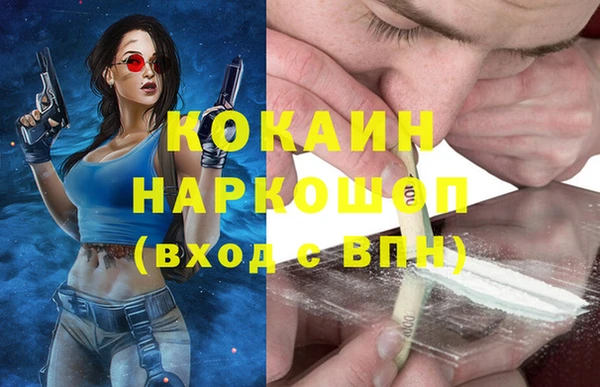 кокс Волосово