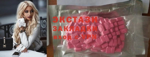 альфа пвп VHQ Володарск
