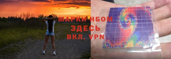 кокс Волосово
