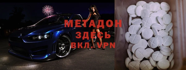 альфа пвп VHQ Володарск