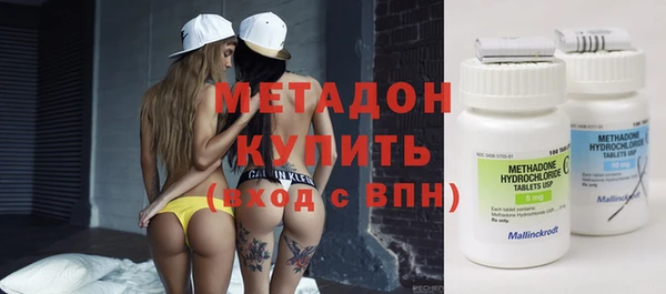 таблы Волоколамск
