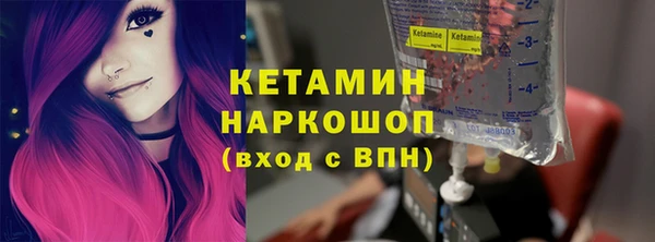 кокаин колумбия Вяземский