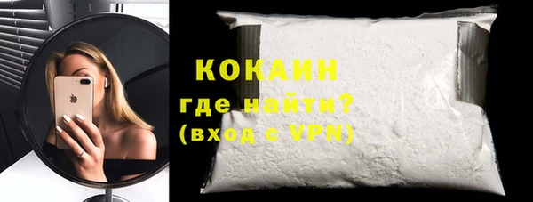 альфа пвп VHQ Володарск