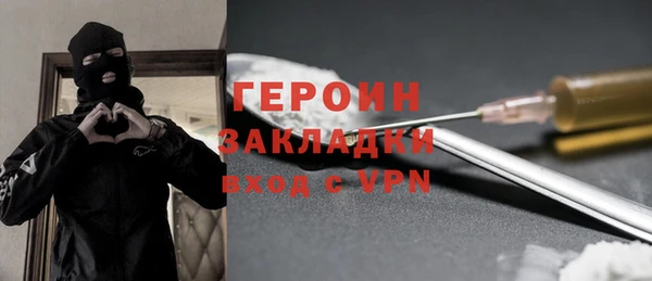 альфа пвп VHQ Володарск