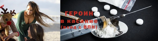 таблы Волоколамск