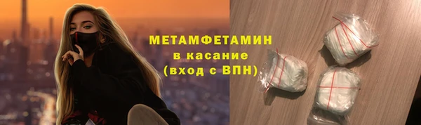 кокс Волосово