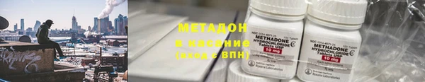 таблы Волоколамск