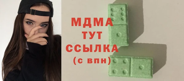 альфа пвп VHQ Володарск