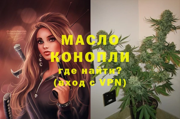 таблы Волоколамск