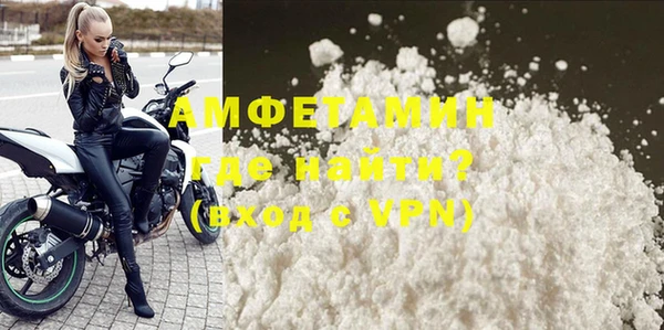 таблы Волоколамск
