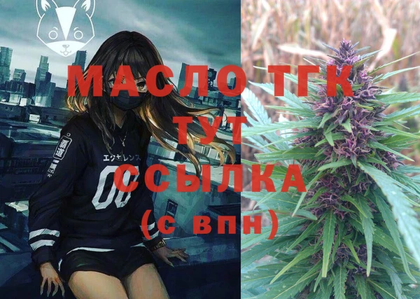 альфа пвп VHQ Володарск