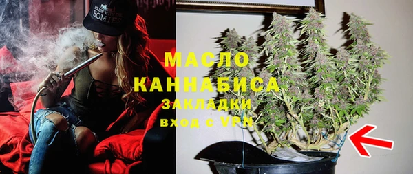 таблы Волоколамск