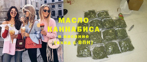 таблы Волоколамск