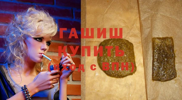 альфа пвп VHQ Володарск