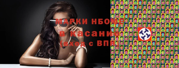 кокс Волосово