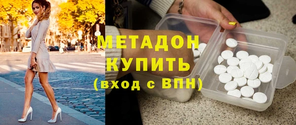 альфа пвп VHQ Володарск