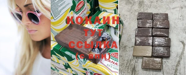 альфа пвп VHQ Володарск