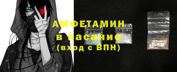 таблы Волоколамск