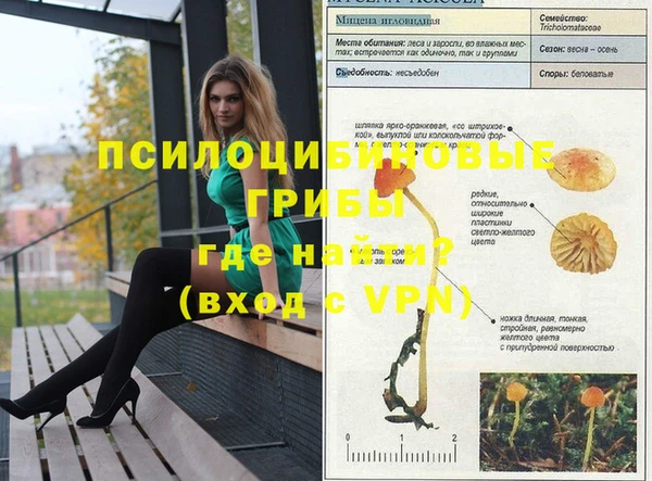 альфа пвп VHQ Володарск