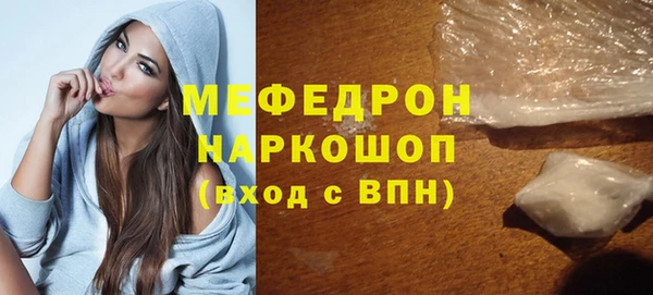 спиды Вязьма