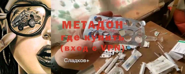 альфа пвп VHQ Володарск