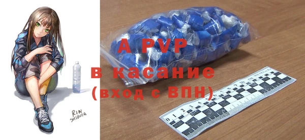 альфа пвп VHQ Володарск