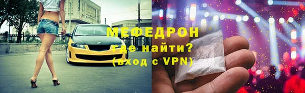 таблы Волоколамск