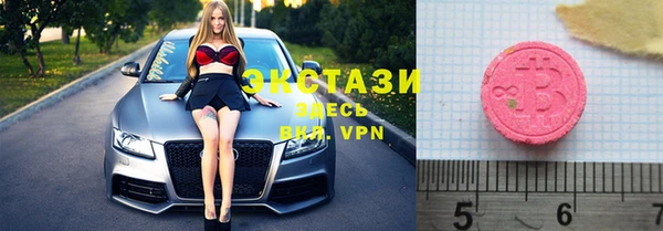 альфа пвп VHQ Володарск