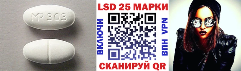 Купить где  Карачаевск  LSD-25 экстази ecstasy 