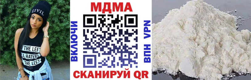 Купить закладки Карачаевск МДМА молли