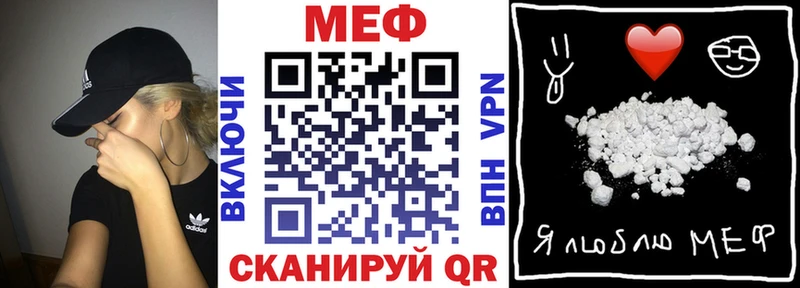 МЕФ 4 MMC  Купить  Карачаевск 