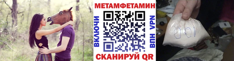 Метамфетамин винт  Купить  Карачаевск 